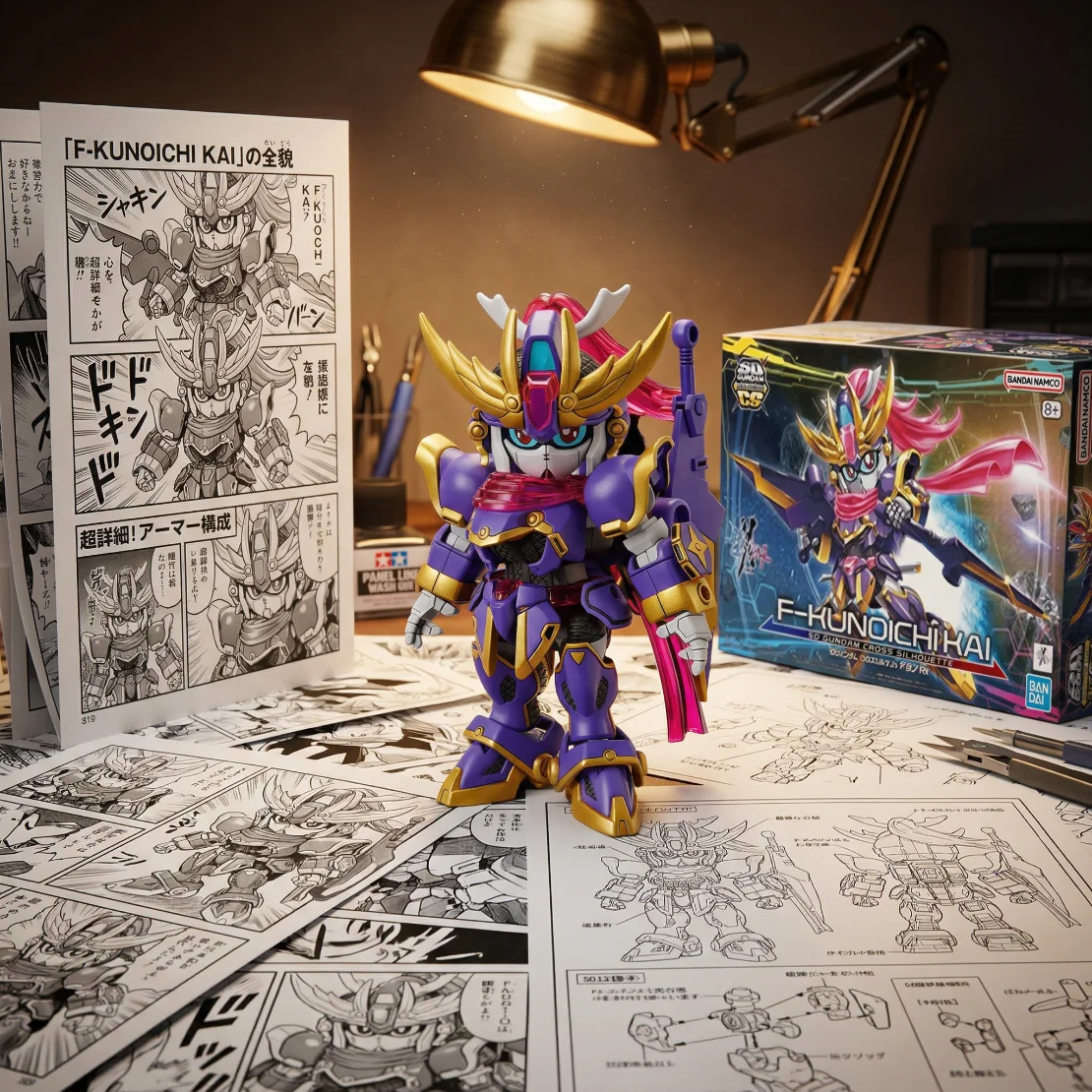 机动战士高达 F9之1改-8CM