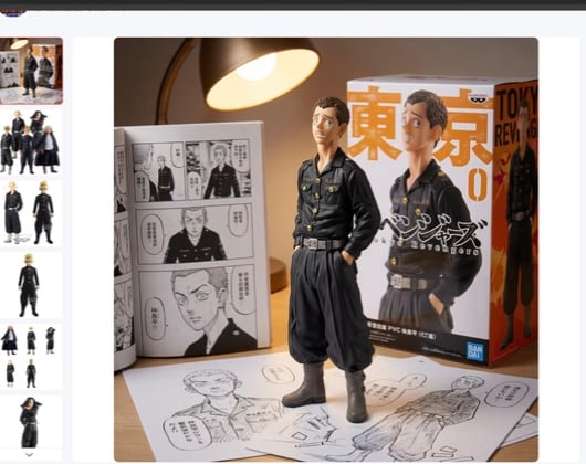 东京复仇者 林良平-19CM